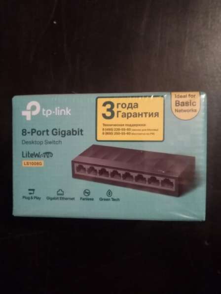 TP-LINK LS1008G 8 портов, новый