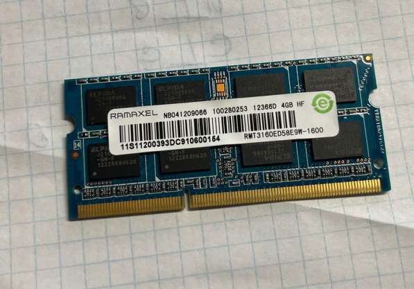 Оперативная память для ноутбука 4 гб в Москве