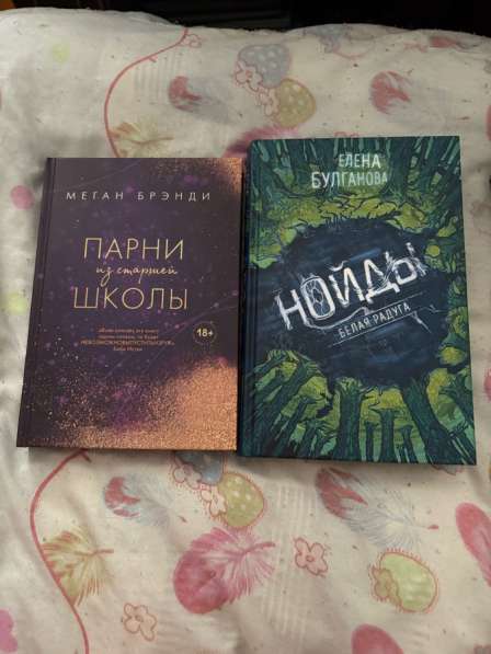 Книги в Челябинске фото 4