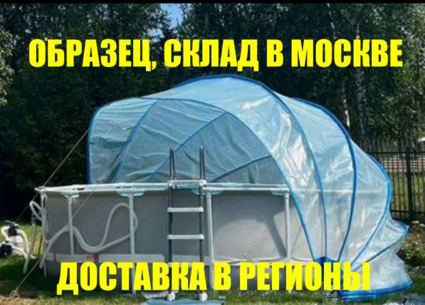 Купол для бассейна в Москве фото 7