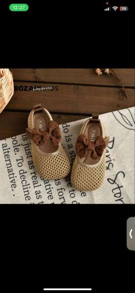 Балетка для девочек