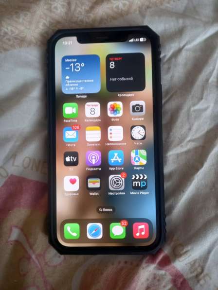 IPhone 12 Pro 256 gb