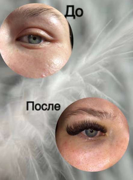 Наращивание ресниц в Шелехове фото 7