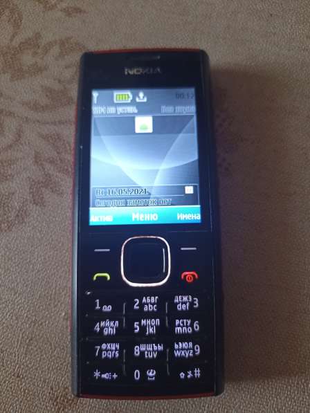 Телефон Nokia X2-00 в Екатеринбурге