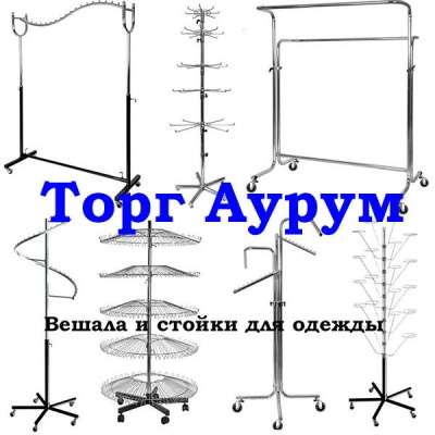 торговое оборудование в Казани фото 3