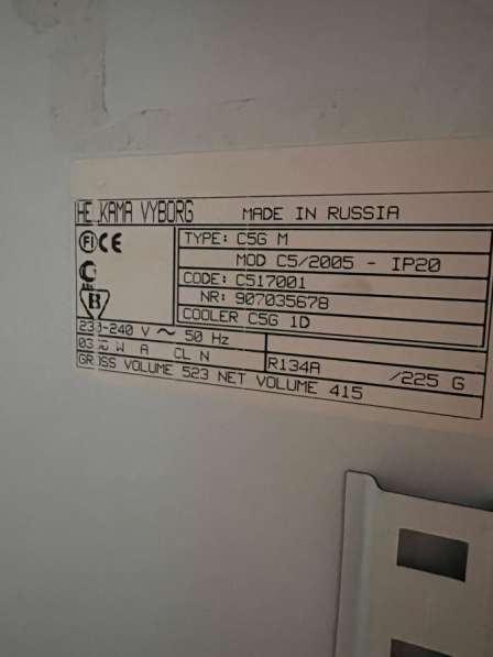 Холодильник helkama C5G в Санкт-Петербурге фото 7