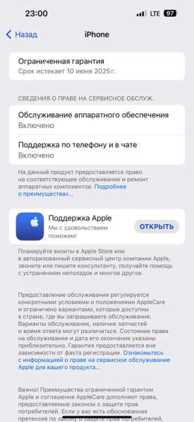 IPhone 15 pro max 256 Titanium в Краснодаре