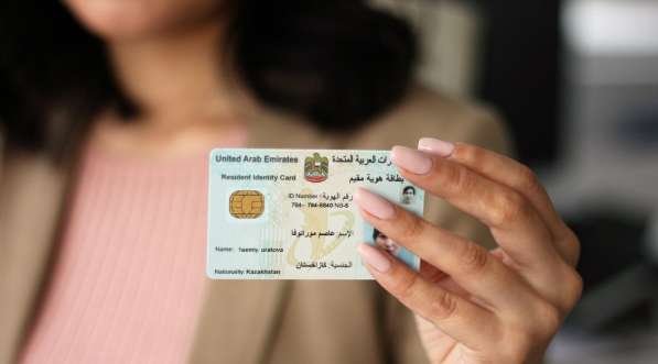 Emirates ID / ВНЖ в ОАЭ (Дубай) в Челябинске фото 5