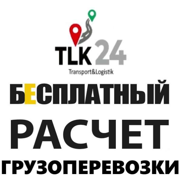 Перевезти вещи в другой город из Керч в Керчи фото 3