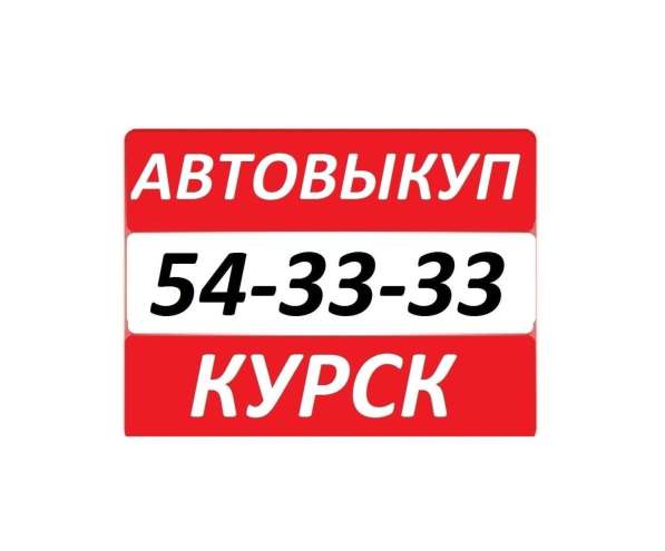 Audi, A8, продажа в Курске