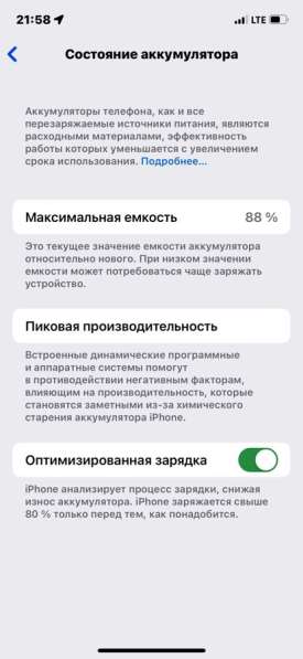 IPhone 12 64GB в Набережных Челнах фото 3