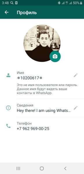 Знакомства в Москве