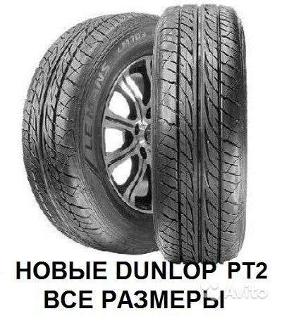 Новые Dunlop 255/55 R18 Grandtrek PT2 109V