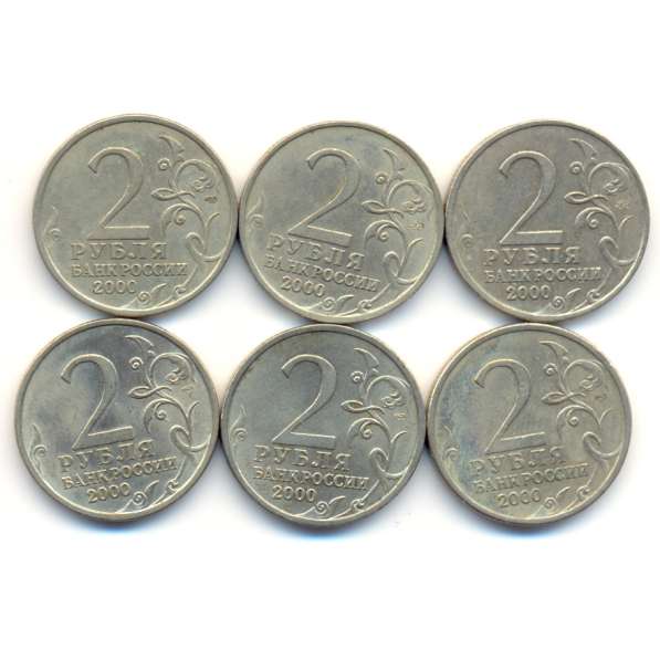 Юбилейные монеты России, СССР (обмен, продажа) в Рязани