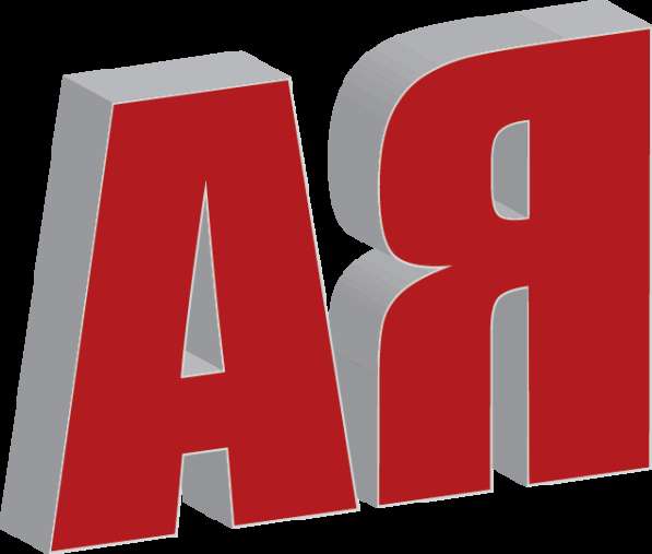 Изготовление вывесок