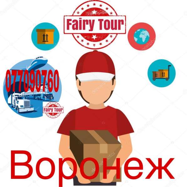 Erevan Voronej Bernapoxadrum ☎