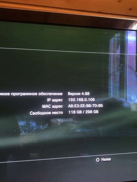 Sony PS3 Slim 320Gb в Москве