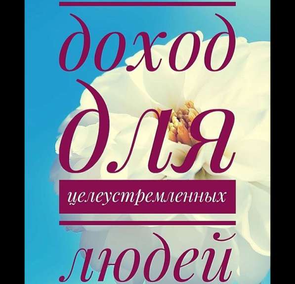 On-line бизнес в интернете