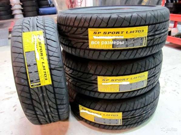 Новые комплекты Dunlop 205/50 R17 SP Sport LM704