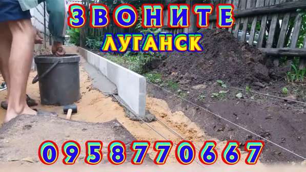 ЗЕМЛЯНЫЕ РАБОТЫ, КОПКА КОТЛОВАНОВ, ТРАНШЕИ в фото 38