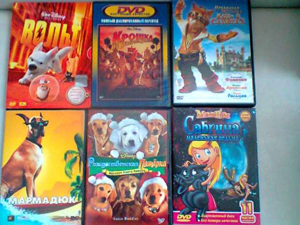 Мультфильмы для детей на DVD в Москве фото 24