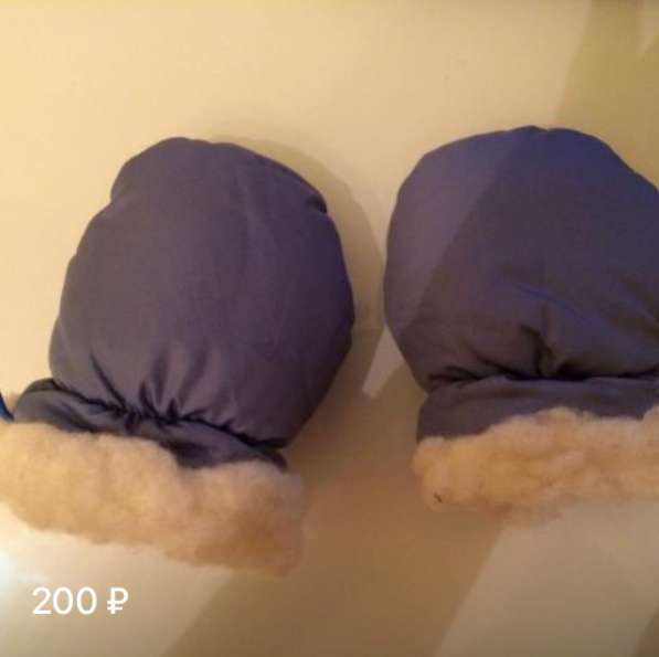 Зимние рукавицы для маленького ребенка в Москве