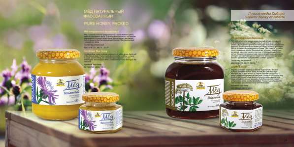 Натуральные медовые продукты для здоровья семьи и близких в Красноярске фото 6