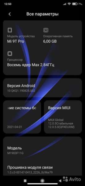 Xiaomi mi 9t pro в Челябинске