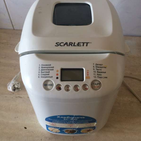 Продается хлебопечь SCARLETT SC-400