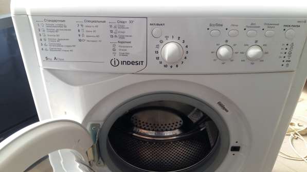 Машинка стиральная машинка в 