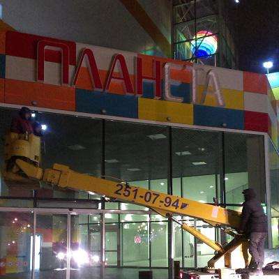 Установка ОПС, пожарных, охранных сигнализаций, с постановкой на пульт в Красноярске