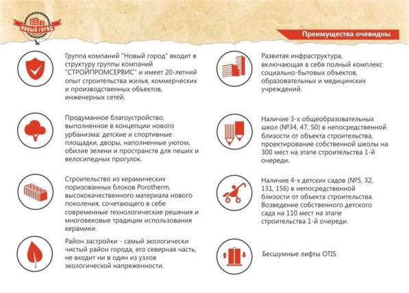 Продам однокомнатную квартиру в Тверь.Жилая площадь 39,40 кв.м.Этаж 11. в Твери фото 18