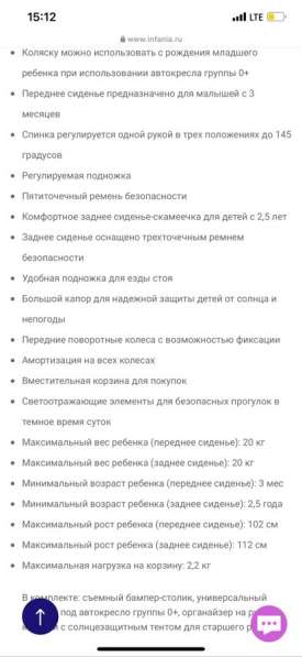 Коляска прогулочная в Каспийске