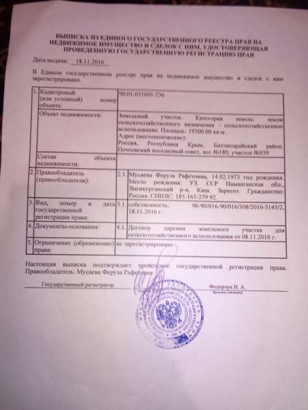 Дом 60 м2 в Бахчисарае фото 4