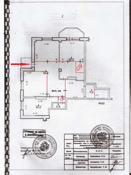 Сдам офис, офисное помещение в Волгограде