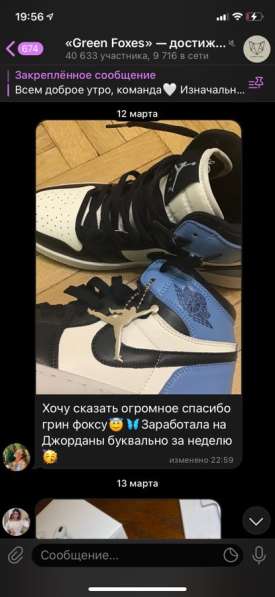 Удалённая работа / фриланс / обучение в Москве фото 3