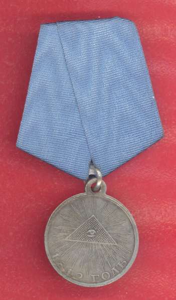 Россия медаль В память Отечественной войны 1812 года в Орле фото 6