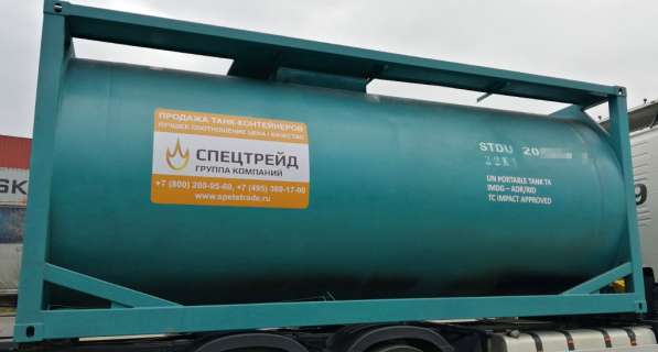 Танк-контейнер Т4 новый 25 м3 для нефтепродуктов в Москве фото 3