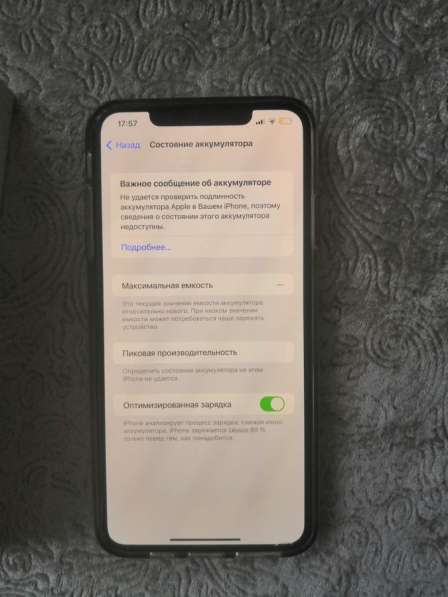 IPhone XS Max 256 gb в Краснодаре