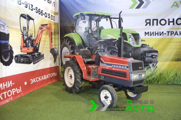 Мини-трактор YANMAR FX20