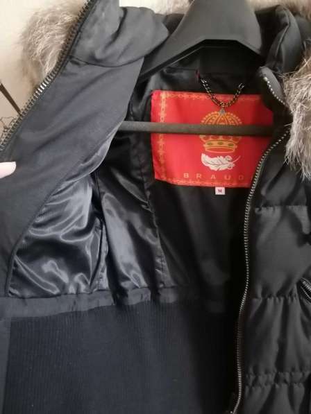 Зимняя куртка в Химках