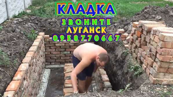 Кладка, поребрики, забор, копка, грузчики в фото 24