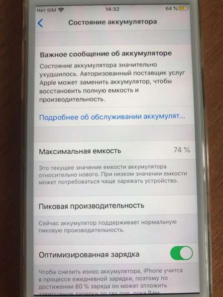 Айфон 6s на 64 гига в Чебоксарах фото 3