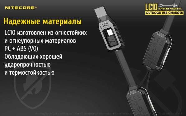NiteCore Зарядное устройство для 1 Li-ion аккумулятора NiteCore LC10 в Москве фото 3