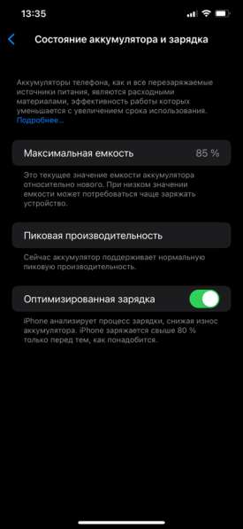 IPhone XS MAX 256 в Томске