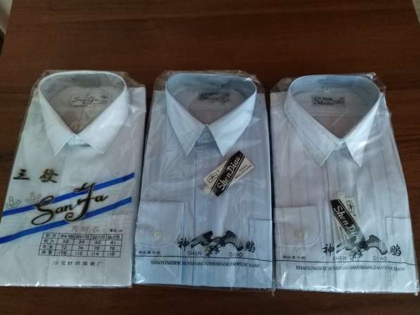 Рубашка мужская белая