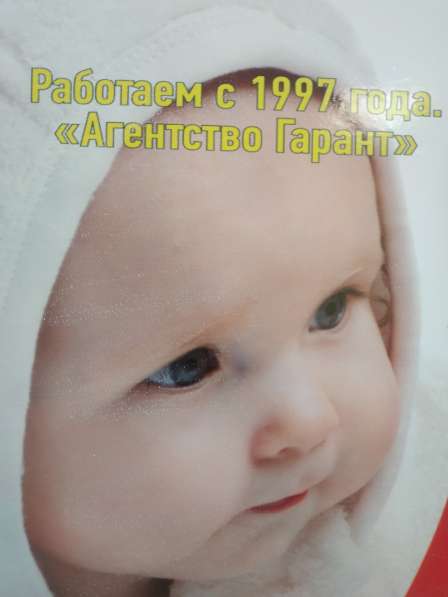 Няни Сиделки Уборка в Жуковском фото 3