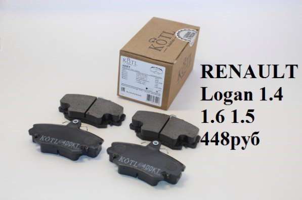 Тормозные колодки в Тюмени фото 9