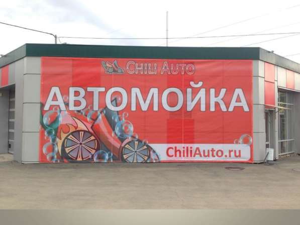 Автомоечный комплекс в Челябинске фото 8