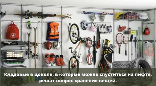 Жилой комплекс Тесла Парк, купить квартиру в Тюмени фото 3